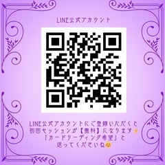 🌿【自分らしさを取り戻すカードリーディング】🌿の画像