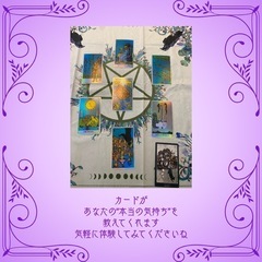 🌿【自分らしさを取り戻すカードリーディング】🌿の画像