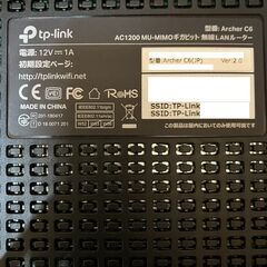 TP-Link WiFi 無線LAN ルーターの画像
