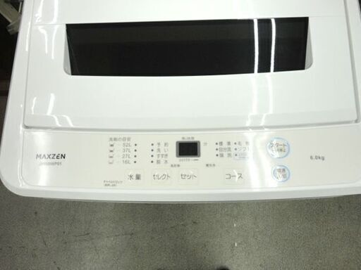 西岡店 洗濯機 6.0kg 2023年製 マクスゼン JW60WP01 maxzen 全自動