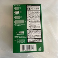 コンパクト形蛍光ランプ　BBパラレル　８個の画像