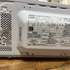 ハイアール　電子レンジの画像