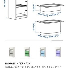 IKEA キッズ　おもちゃ収納の画像