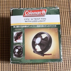 キャンプで活躍、コールマン テントファンCPX6 の画像