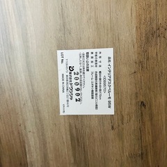 デスク【ドウシシャ】の画像