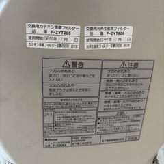 除湿機の画像