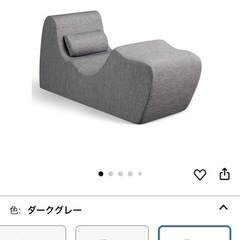 1人ソファ、ジヌスソファの画像