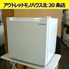 ☆YAMADA SELECT 1ドア冷蔵庫 YRZ-C05H1 ...