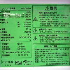 ☆YAMADA SELECT 1ドア冷蔵庫 YRZ-C05H1 2022年製 定格内容積46L ヤマダセレクト サイコロ型 ホワイト 札幌 北20条店の画像