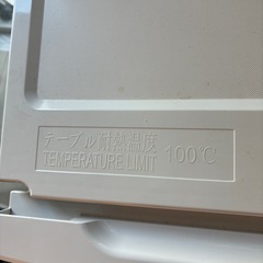 冷蔵庫 117Lの画像