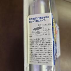 延長コード2.５m 4個独立スイッチ付の画像
