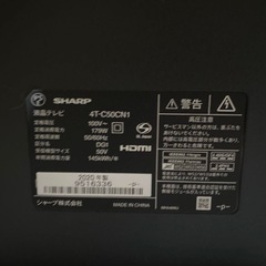 SHARP 液晶テレビ50インチ　AQUOS 2020年式　4T-C50CN1　美品　の画像