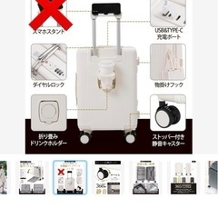 新品未使用✨ 前開きスーツケース 黒　Sサイズ　パソコン収納ポケット USB ドリンクホルダーの画像