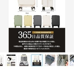 新品未使用✨ 前開きスーツケース 黒　Sサイズ　パソコン収納ポケット USB ドリンクホルダーの画像