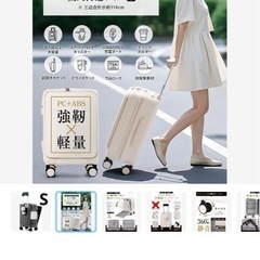 新品未使用✨ 前開きスーツケース 黒　Sサイズ　パソコン収納ポケット USB ドリンクホルダーの画像