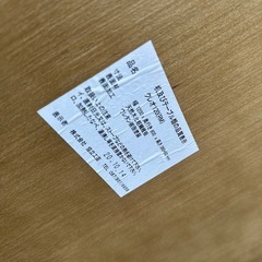 🎉こたつ 1200✕800mmの画像