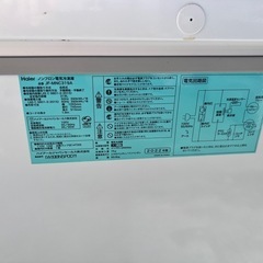 冷凍庫　2022年製　319Lの画像