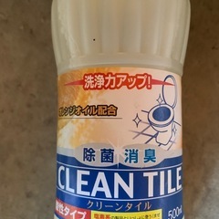 トイレ用洗剤の画像