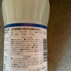トイレ用洗剤の画像