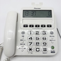 中古◆パイオニア◆デジタルコードレス留守番電話機◆2018年製の画像