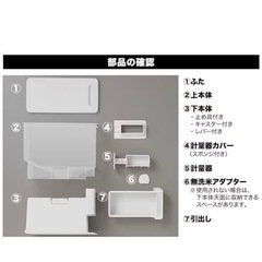 米びつ ニトリ 12キロの画像