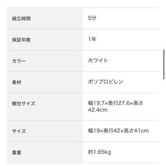 米びつ ニトリ 12キロの画像