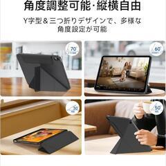 【新品未使用】iPad Air 11インチ ケースの画像