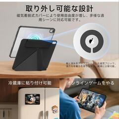 【新品未使用】iPad Air 11インチ ケースの画像