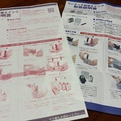 Canon PIXUS TS5330の画像