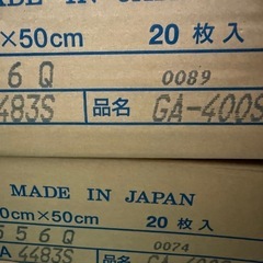 トーリ タイルカーペットの画像