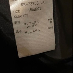 RyuRyu.  パンツスーツ　15号の画像