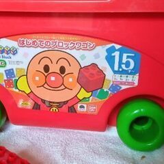 アンパンマンブロックの画像