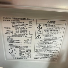 🌟お話早い方希望🌟冷蔵庫🌟キャンセルしない方‼️の画像