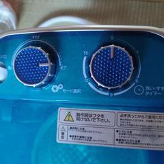 至急ミニ洗濯機の画像