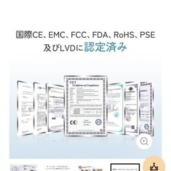 【本日お取り引き可能】サーリシ　脱毛器の画像