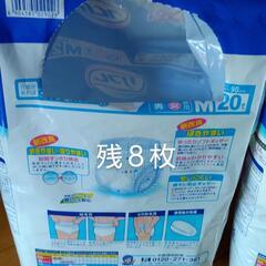 介護用品 はくパンツ  Mの画像