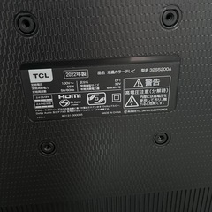 TCLテレビ32V 2022年製!!【美品】の画像