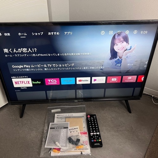 TCLテレビ32V 2022年製!!【美品】