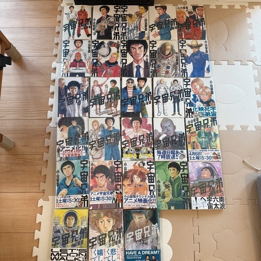 宇宙兄弟1巻〜27巻&宇宙兄弟心のノート (あいす) 南仙台のマンガ