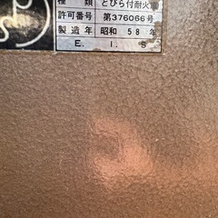 ダイヤル式金庫の画像