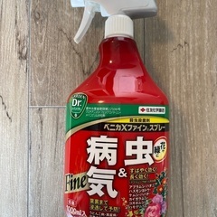 ハイポネックス原液・ベニカ_園芸の画像