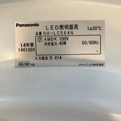 K2507-265 Panasonic LEDシーリングライト HH-LC564N ① 2014年製 動作確認済み リモコン有り キズ汚れ有りの画像