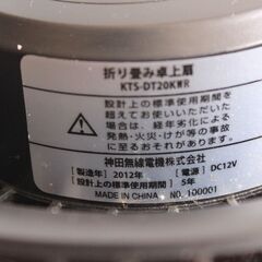 卓上扇風機　動作確認済みの画像