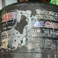 【中古】ハイコーキ HiKOKI 日立工機 高圧ロール釘打機 ゴーグル・ケース付き【ハンズクラフト佐賀】の画像