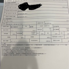 大幅値下げ🤩スズキ エブリィ禁煙車🌟車検令和9年3月まであります🌟新品ブリジストンタイヤとバックモニター付き☺️ の画像