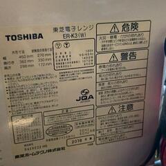 0721-052 電子レンジ　東芝 16年製の画像