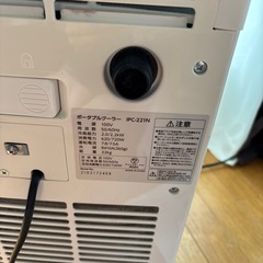 【取引中】ポータブルクーラーの画像