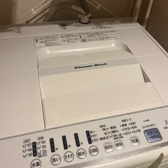 HITACHI 日立全自動電気洗濯機の画像