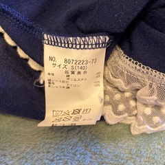 メゾピアノ　ネイビー　140の画像