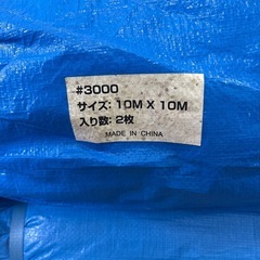 0461 新品 ブルーシート 10m×10m 2枚入りの画像